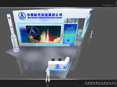 第十四屆中國·海峽項(xiàng)目成果交易會(huì)