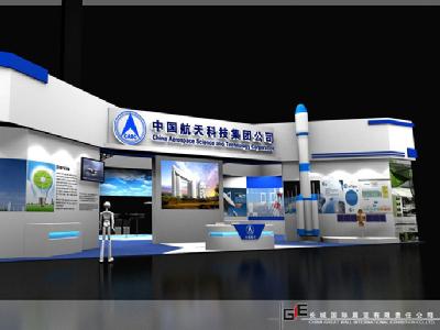 第十二屆中國重慶高交會(huì)